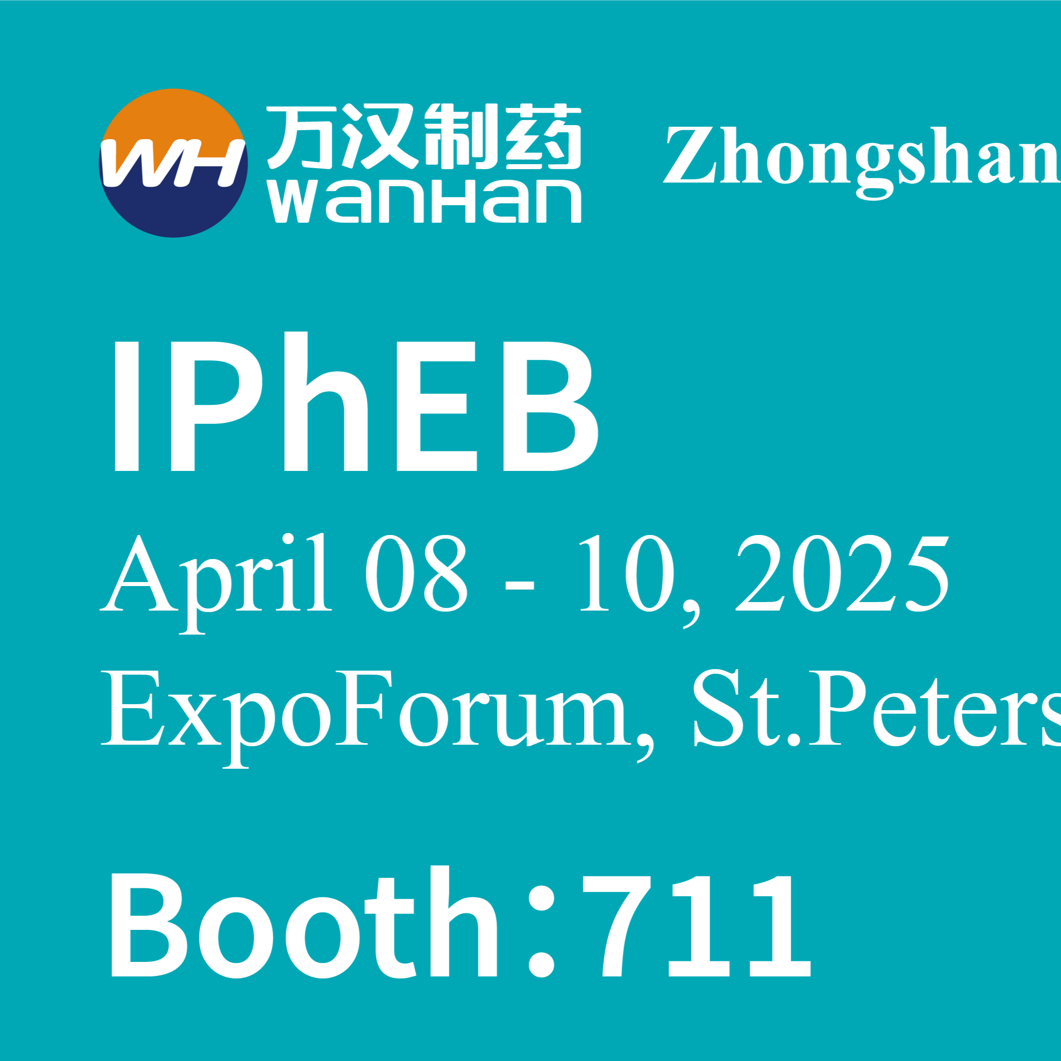 參會(huì)邀請(qǐng)