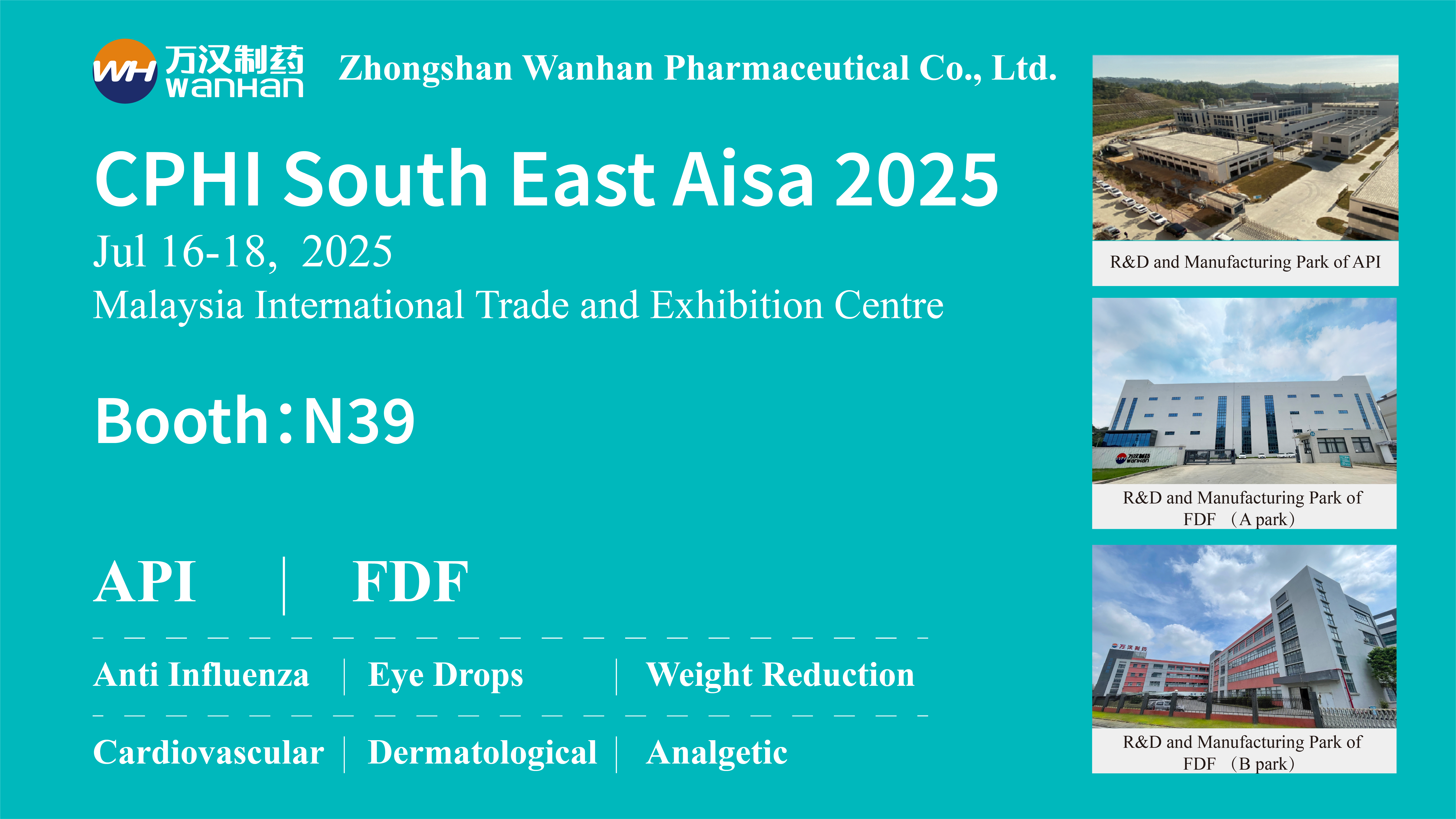 參會邀請(郵件)_畫板 1